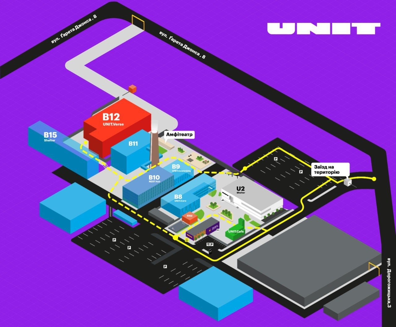 UNIT.City, кампус B12 — інноваційний парк у Києві